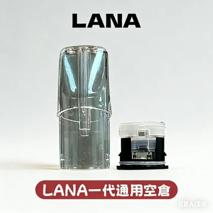 LANA空倉